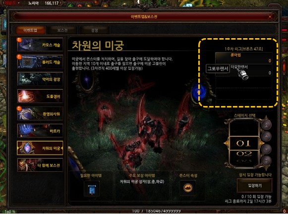 Tooltip Classe